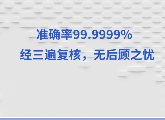 襄阳老河口万核DNA检测咨询中心