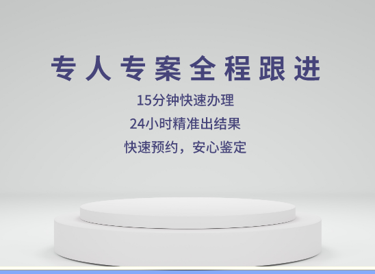 襄阳老河口万核DNA检测咨询中心